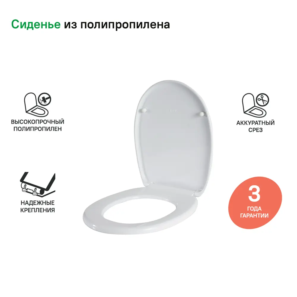 Фото Сиденье для унитаза Iddis PP Seat Cover ID 01 046.1 bel, 435x345 мм полипропилен, белый Фото Сиденье для унитаза Iddis PP Seat Cover ID 01 046.1 bel, 435x345 мм полипропилен, белый