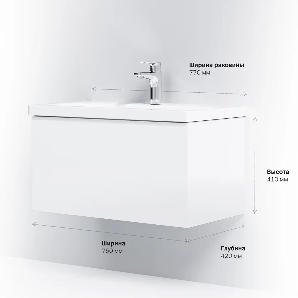 Фото 11 Тумба AM.PM GEM M90-FHX07521-WC0752WG подвесная, 75 см, 1 ящик push-to-open, белый глянец, с раковиной Фото 11 Тумба AM.PM GEM M90-FHX07521-WC0752WG подвесная, 75 см, 1 ящик push-to-open, белый глянец, с раковиной