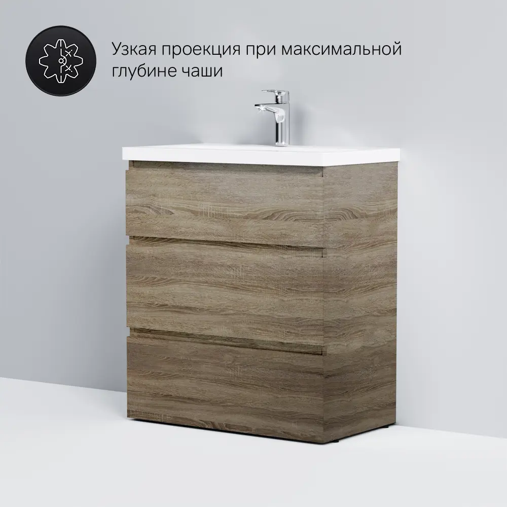 Фото 6 Тумба под раковину напольная AM.PM GEM S M91FSX0752OF 75 см цвет светлый дуб Фото 6 Тумба под раковину напольная AM.PM GEM S M91FSX0752OF 75 см цвет светлый дуб