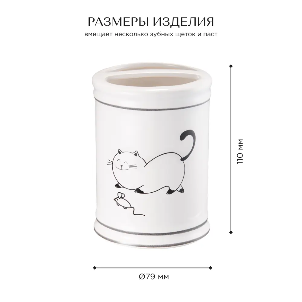 Фото 4 Стакан для зубных щеток Fora FOR-HC042