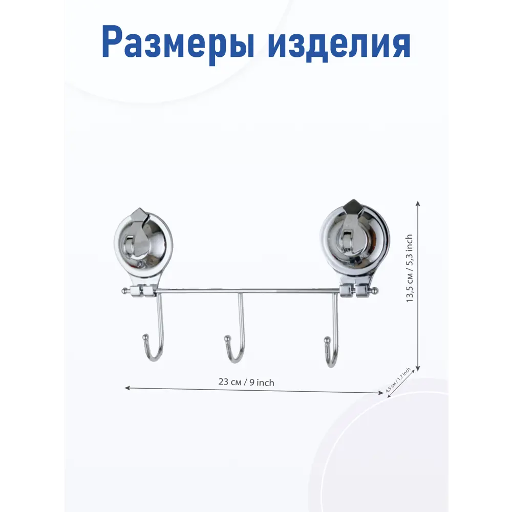 Фото 2 Крючок для ванной Fora T003