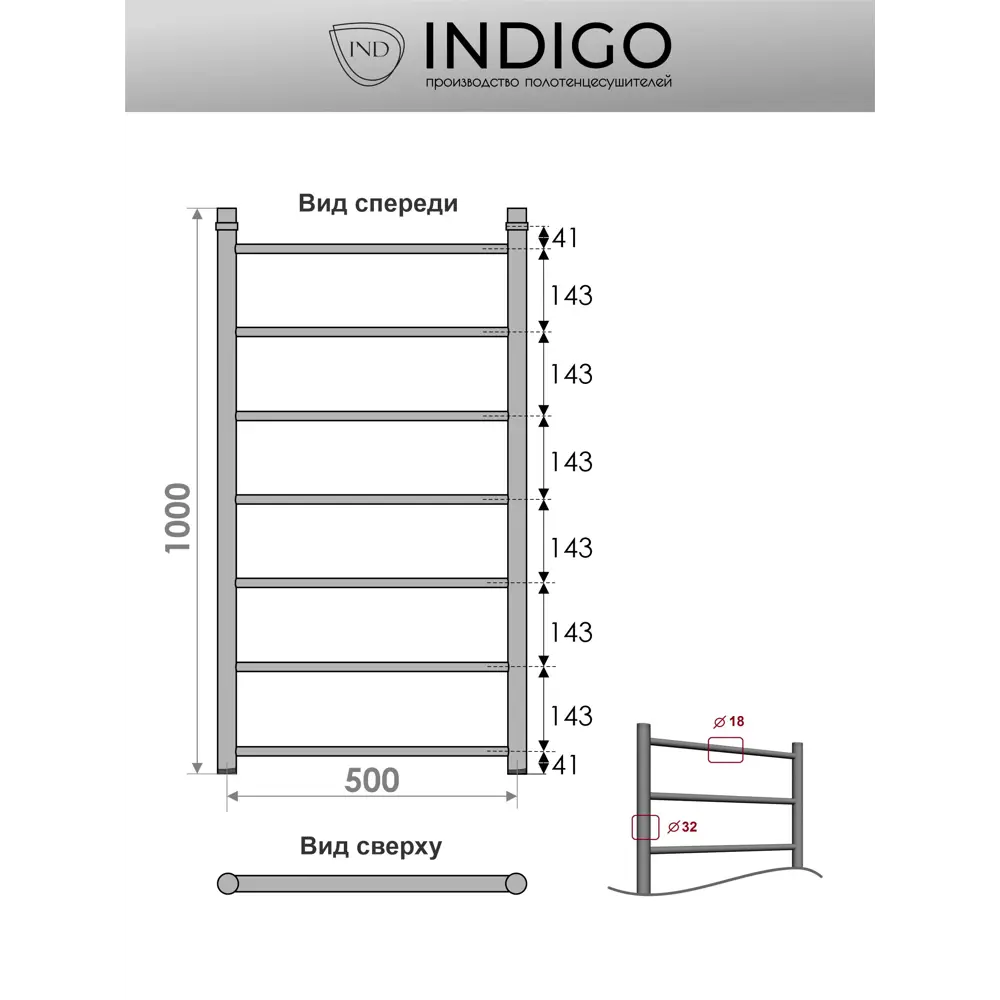 Фото 2 Полотенцесушитель водяной лестница Indigo Line 53.2x100 см 1" нержавеющая сталь цвет серебро Фото 2 Полотенцесушитель водяной лестница Indigo Line 53.2x100 см 1" нержавеющая сталь цвет серебро