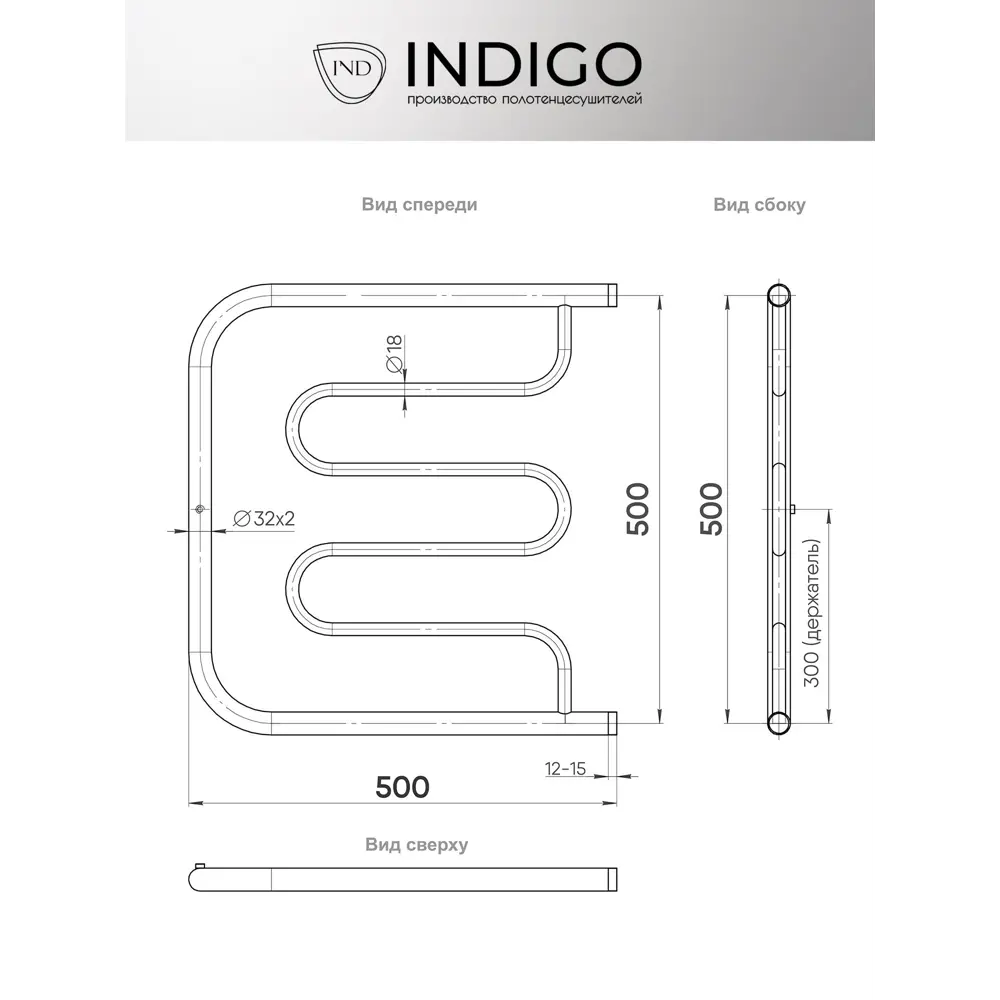 Фото 4 Полотенцесушитель водяной u-образный Indigo Standart 50x53.2 см 1" нержавеющая сталь цвет серебро