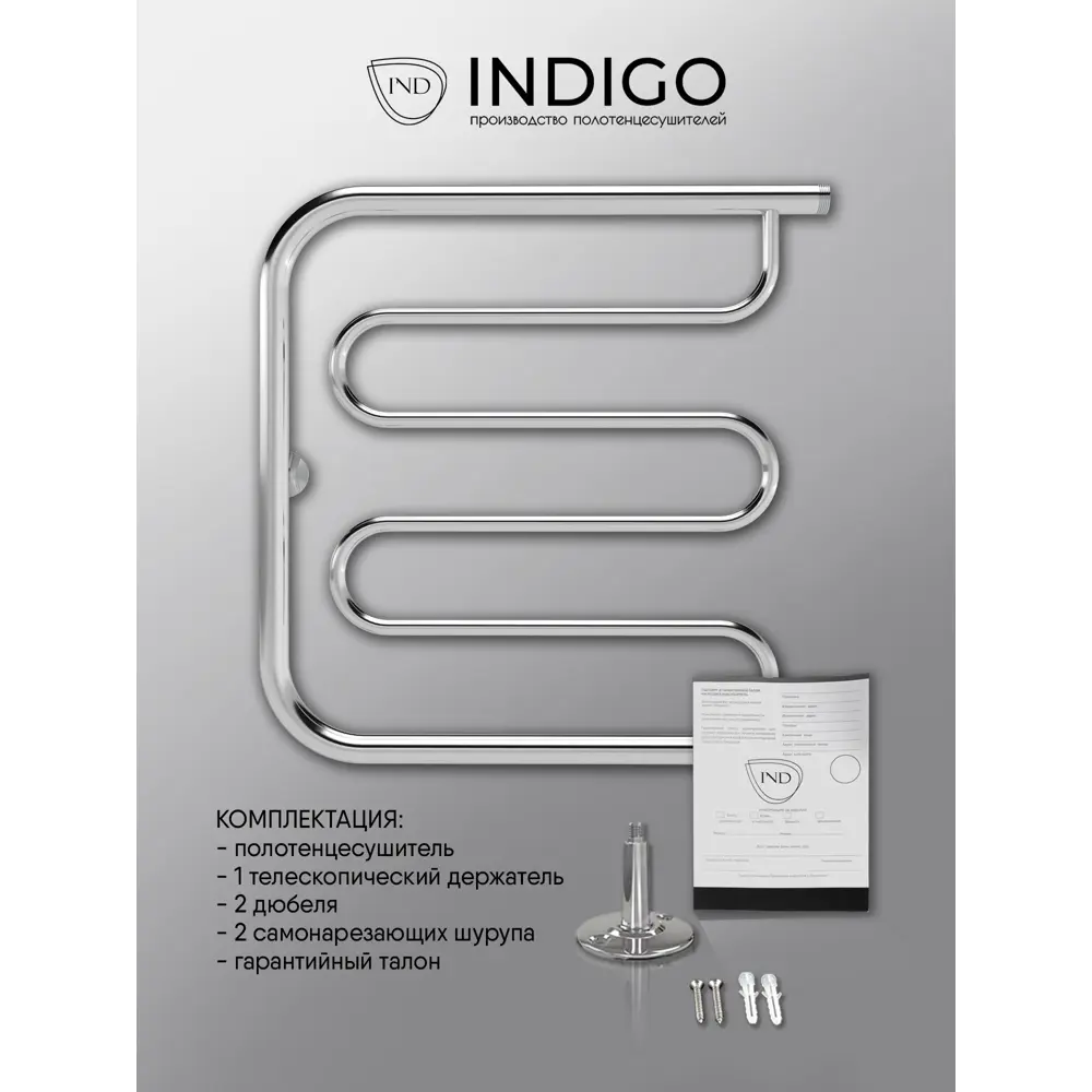 Фото 5 Полотенцесушитель водяной u-образный Indigo Standart 50x53.2 см 1" нержавеющая сталь цвет серебро