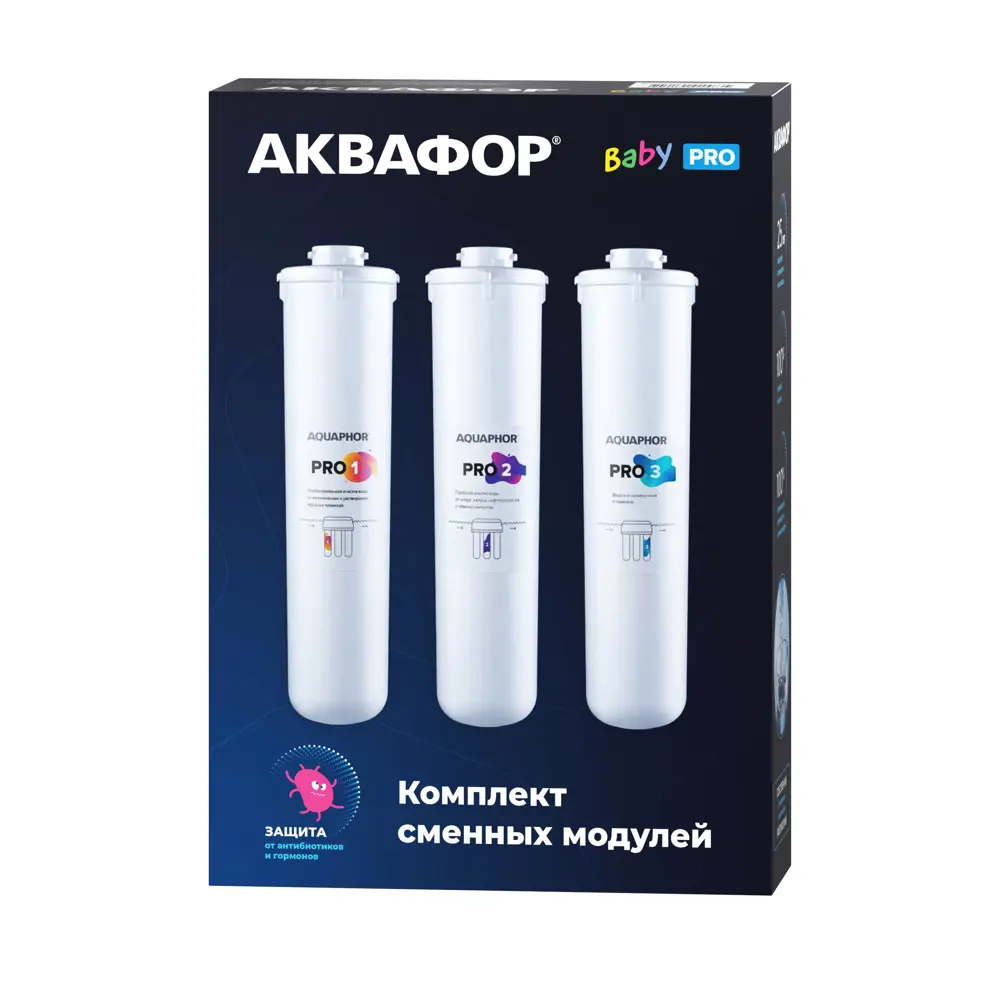 Фото 2 Комплект модулей сменных фильтрующих Аквафор Baby Pro Фото 2 Комплект модулей сменных фильтрующих Аквафор Baby Pro