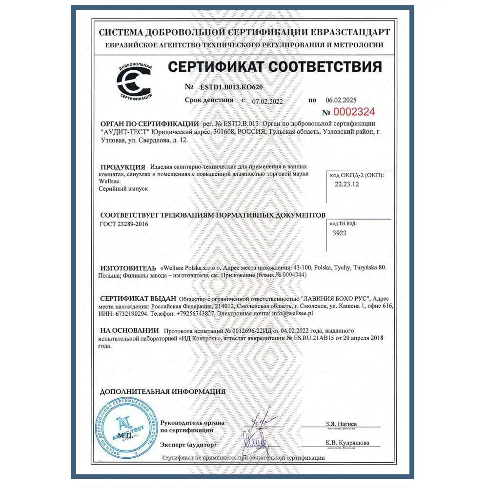 Фото 2 Выпуск для раковины универсальный Wellsee Drainage System 182145000 Ø32 мм латунь цвет хром Фото 2 Выпуск для раковины универсальный Wellsee Drainage System 182145000 Ø32 мм латунь цвет хром