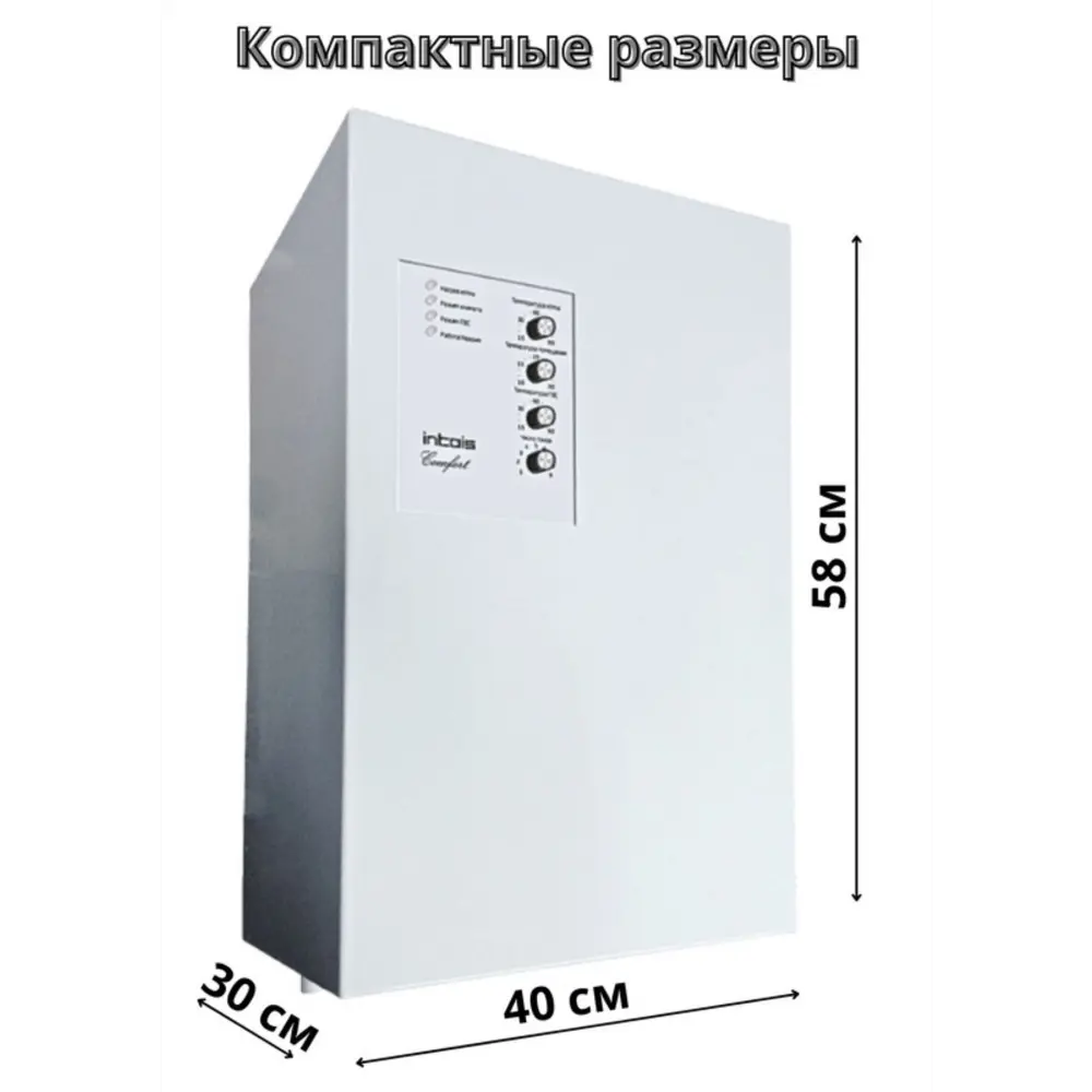 Фото 4 Электрический котел 6 кВт Intois Comfort 163 220 В одноконтурный настенный Фото 4 Электрический котел 6 кВт Intois Comfort 163 220 В одноконтурный настенный
