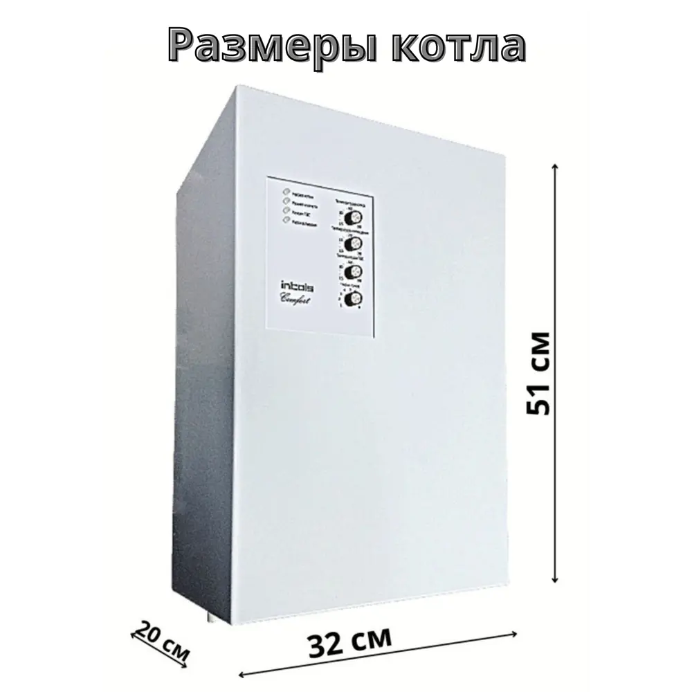 Фото 5 Электрический котел 3 кВт Intois Comfort 200 220 В одноконтурный настенный Фото 5 Электрический котел 3 кВт Intois Comfort 200 220 В одноконтурный настенный