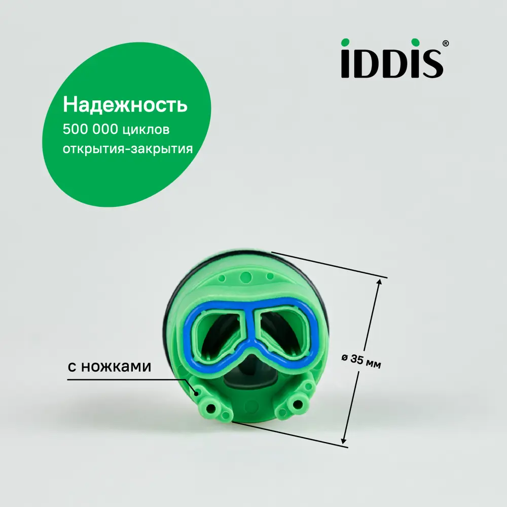 Фото Картридж керамический для смесителя Iddis 35 мм с ножками с верхним уплотнителем Фото Картридж керамический для смесителя Iddis 35 мм с ножками с верхним уплотнителем