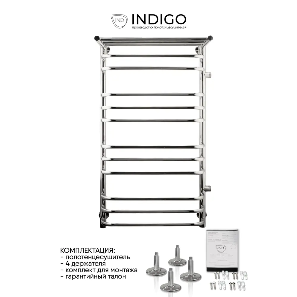 Фото 5 Полотенцесушитель водяной с полкой Indigo Brace П 50x100 см 1" нержавеющая сталь