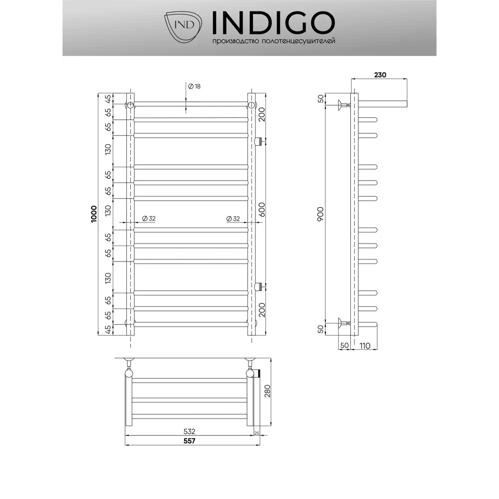 Фото 3 Полотенцесушитель водяной с полкой Indigo Brace П 50x100 см 1" нержавеющая сталь