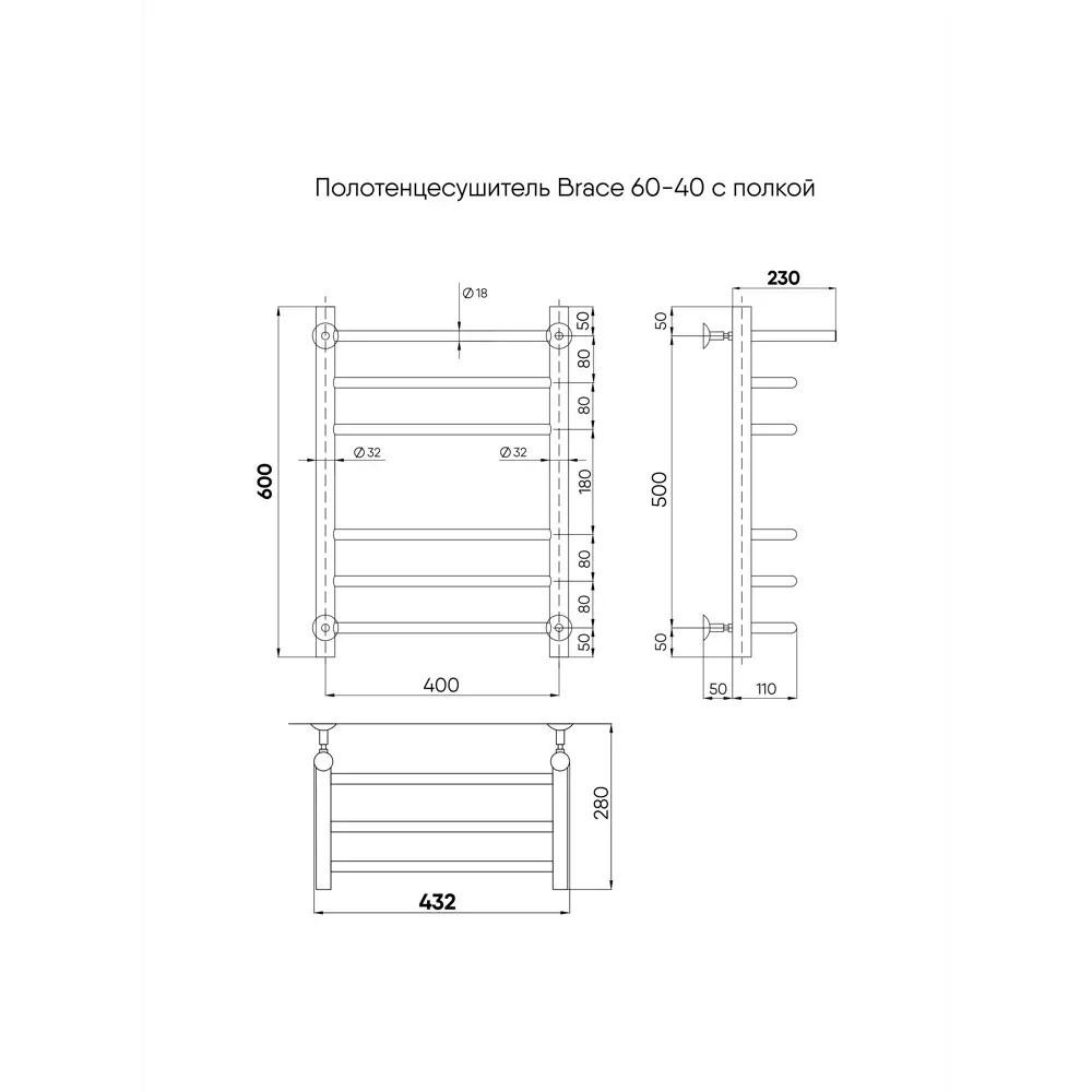 Фото 2 Полотенцесушитель водяной с полкой Indigo Brace 40x60 см 1/2" нержавеющая сталь Фото 2 Полотенцесушитель водяной с полкой Indigo Brace 40x60 см 1/2" нержавеющая сталь