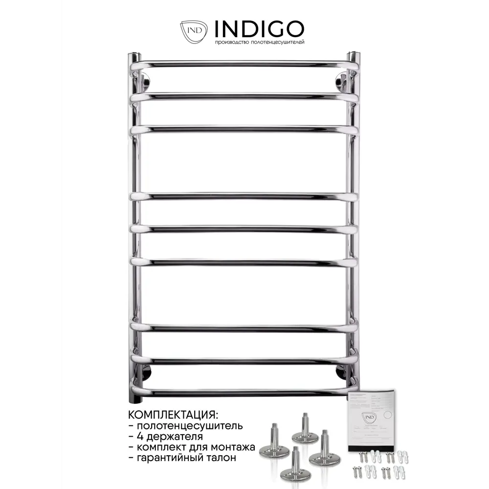 Фото 4 Полотенцесушитель водяной лестница Indigo Лесенка 53.2x80 см 1/2" нержавеющая сталь цвет хром Фото 4 Полотенцесушитель водяной лестница Indigo Лесенка 53.2x80 см 1/2" нержавеющая сталь цвет хром