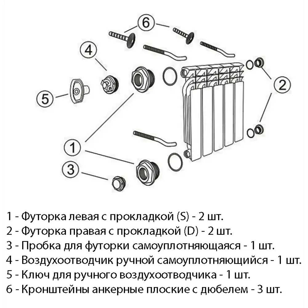 Фото 2 Комплект переходников STI 1"х1/2" с 3 кронштейнами
