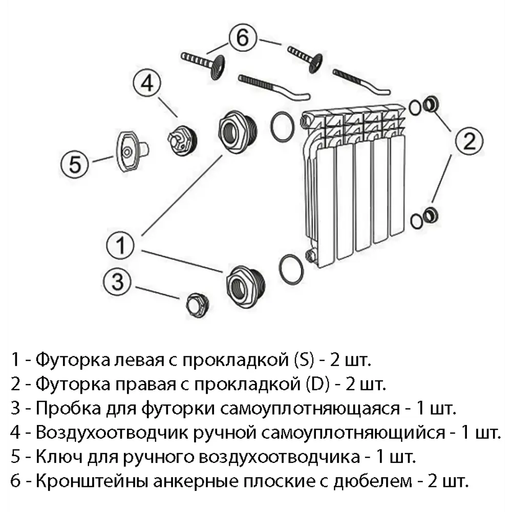 Фото 2 Комплект переходников STI 1"х1/2" с 2 кронштейнами Фото 2 Комплект переходников STI 1"х1/2" с 2 кронштейнами