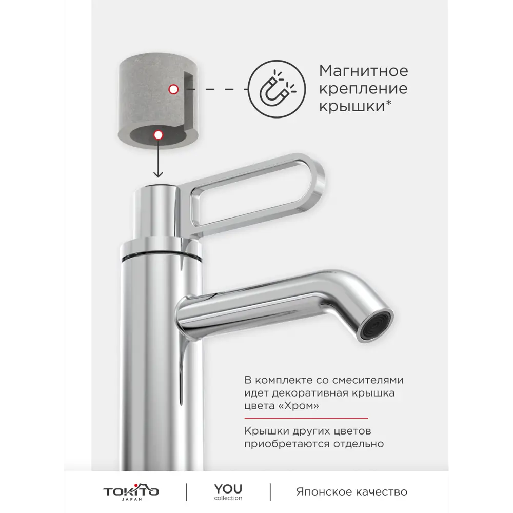 Фото 3 Крышка декоративная для ручки смесителя Tokito цвет светлый серый Фото 3 Крышка декоративная для ручки смесителя Tokito цвет светлый серый