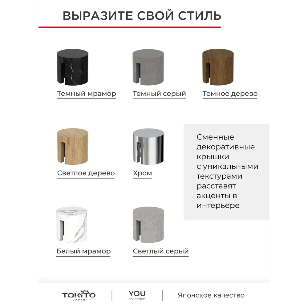 Фото 4 Крышка декоративная для ручки смесителя Tokito цвет светлое дерево Фото 4 Крышка декоративная для ручки смесителя Tokito цвет светлое дерево