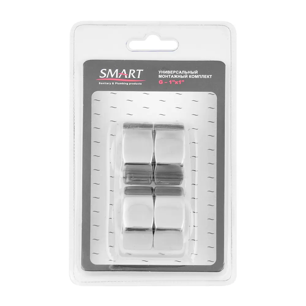 Фото 2 Соединение прямое Smartgroup для полотенцесушителя 1"х 1" пара гайка-гайка Фото 2 Соединение прямое Smartgroup для полотенцесушителя 1"х 1" пара гайка-гайка