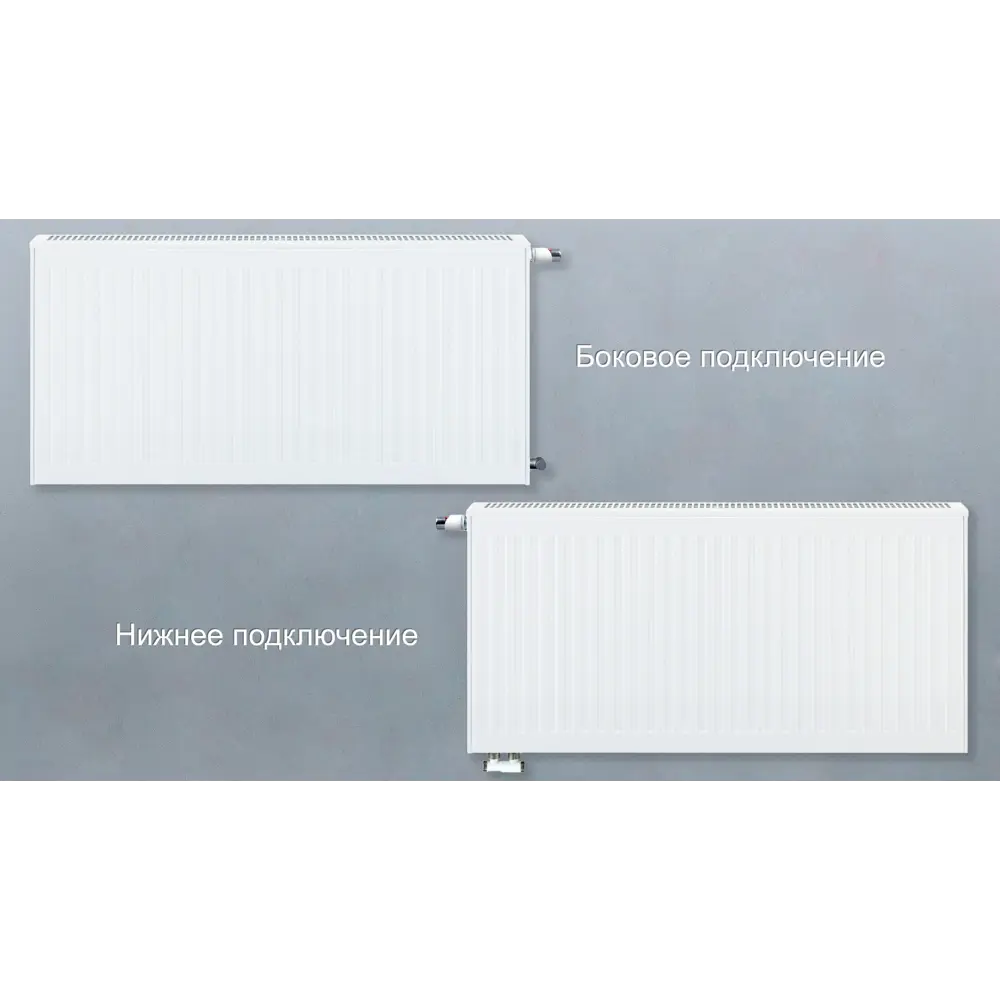 Фото Радиатор Viessmann Universalheizkörper тип 21 500x1000 боковое/нижнее подключение сталь белый Фото Радиатор Viessmann Universalheizkörper тип 21 500x1000 боковое/нижнее подключение сталь белый