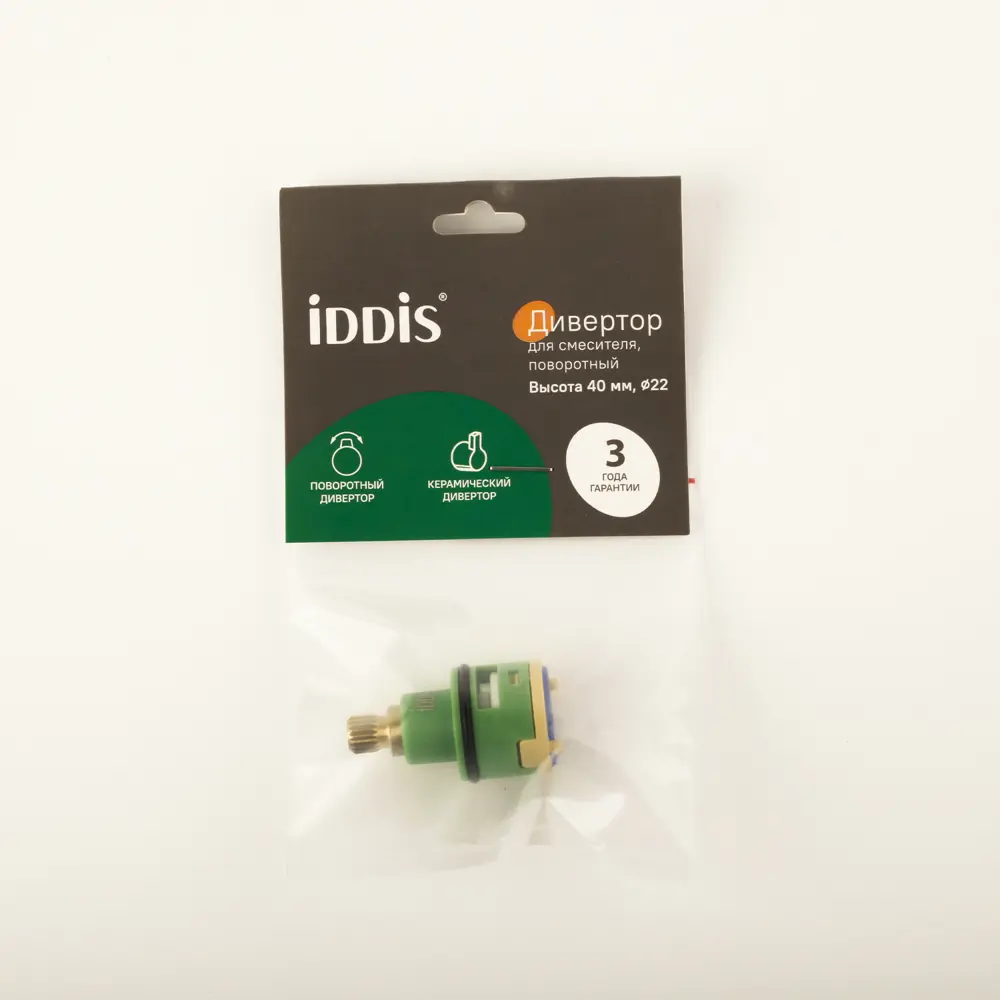 Фото 3 Дивертор для смесителя Iddis 997PC140SM D22 мм H40 мм поворотный керамика/пластик Фото 3 Дивертор для смесителя Iddis 997PC140SM D22 мм H40 мм поворотный керамика/пластик
