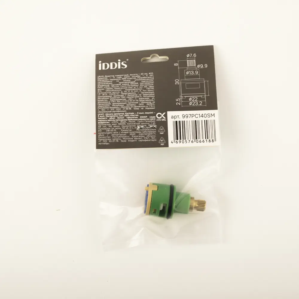 Фото 4 Дивертор для смесителя Iddis 997PC140SM D22 мм H40 мм поворотный керамика/пластик Фото 4 Дивертор для смесителя Iddis 997PC140SM D22 мм H40 мм поворотный керамика/пластик