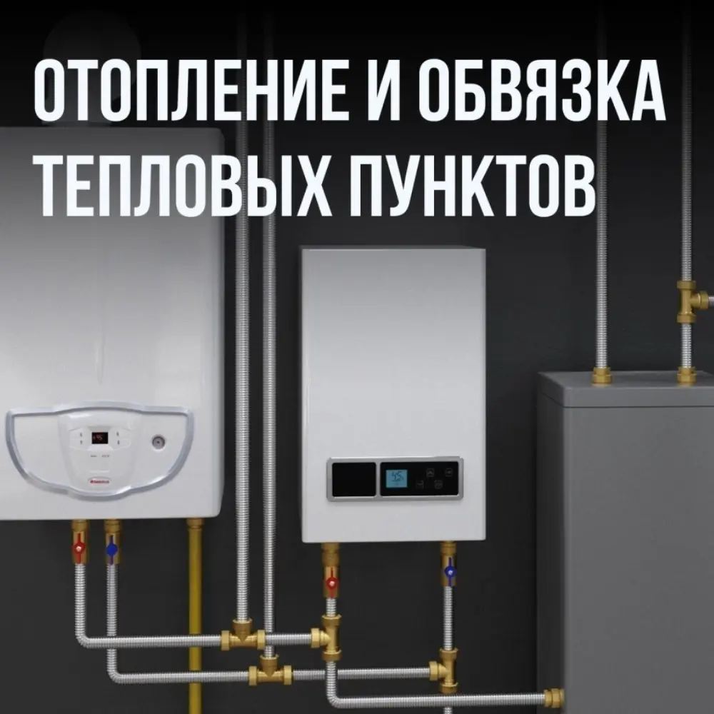 Фото 3 Труба нержавеющая Stahlmann 2217469 Ø 32 мм 30 м Фото 3 Труба нержавеющая Stahlmann 2217469 Ø 32 мм 30 м