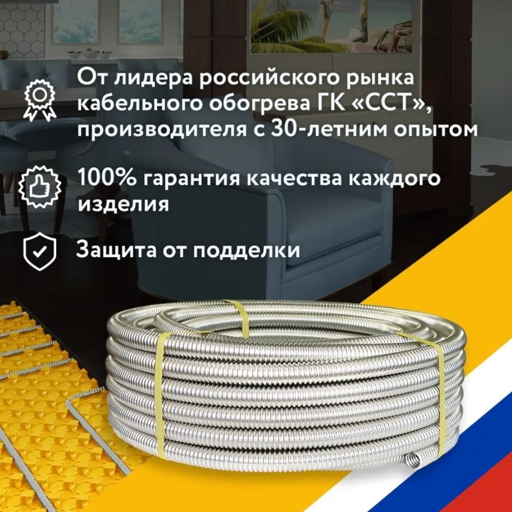Фото 9 Труба нержавеющая Stahlmann 2217481 Ø 38 мм 20 м