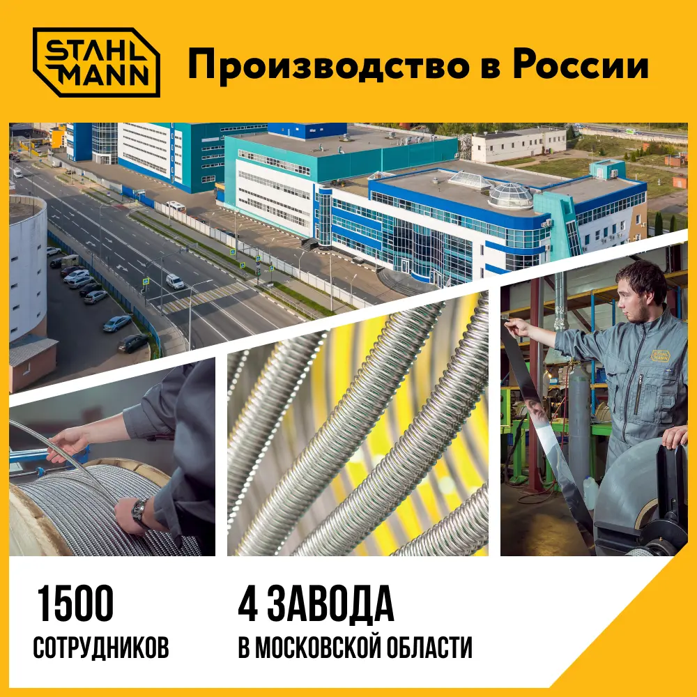 Фото 13 Труба нержавеющая Stahlmann 2217494 Ø 19 мм 20 м Фото 13 Труба нержавеющая Stahlmann 2217494 Ø 19 мм 20 м