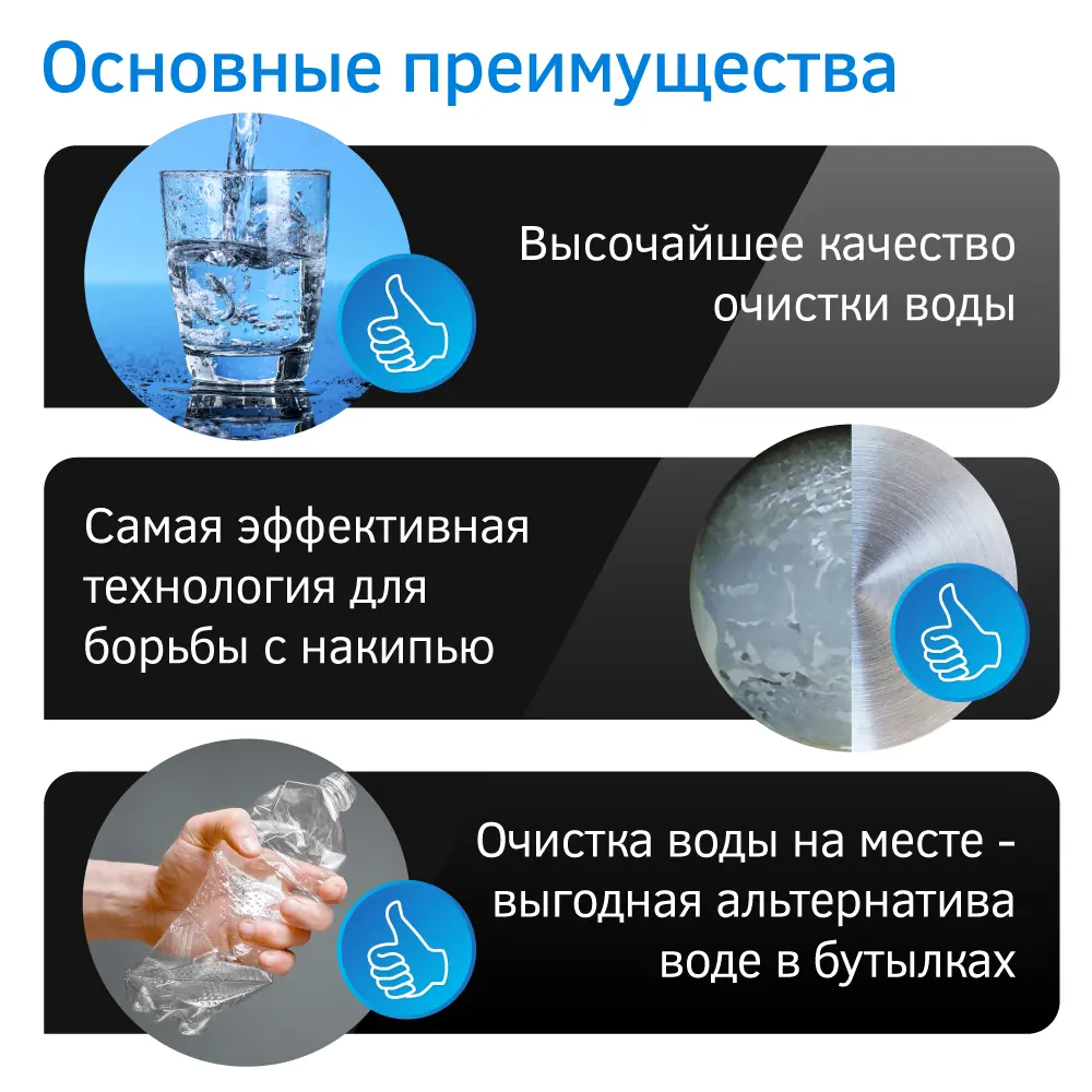 Фото 2 Система обратного осмоса Prio Avantgarde SDX800nf быстросъёмный 4 ступени с минерализатором Фото 2 Система обратного осмоса Prio Avantgarde SDX800nf быстросъёмный 4 ступени с минерализатором