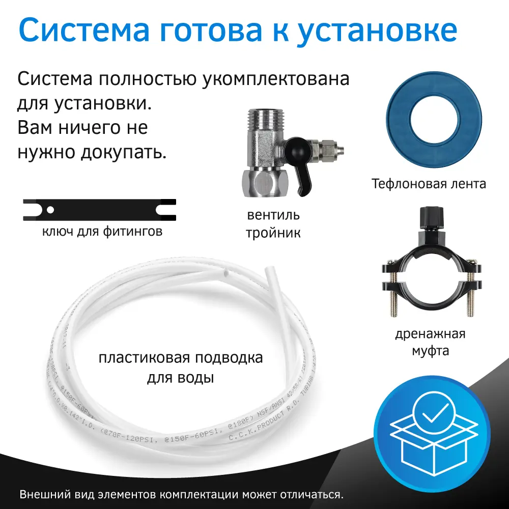 Фото 12 Система обратного осмоса Prio Avantgarde SDX800nf быстросъёмный 4 ступени с минерализатором Фото 12 Система обратного осмоса Prio Avantgarde SDX800nf быстросъёмный 4 ступени с минерализатором