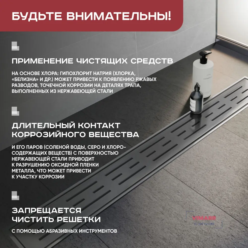 Фото 3 Трап для душа Vimarr 516G148001050 сухой затвор 11.2x85 см нержавеющая сталь Фото 3 Трап для душа Vimarr 516G148001050 сухой затвор 11.2x85 см нержавеющая сталь