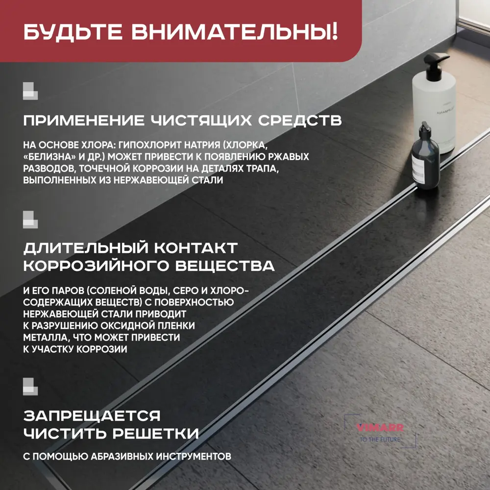 Фото 3 Трап для душа Vimarr 516LMG246001050 сухой затвор 11.2x65 см нержавеющая сталь Фото 3 Трап для душа Vimarr 516LMG246001050 сухой затвор 11.2x65 см нержавеющая сталь