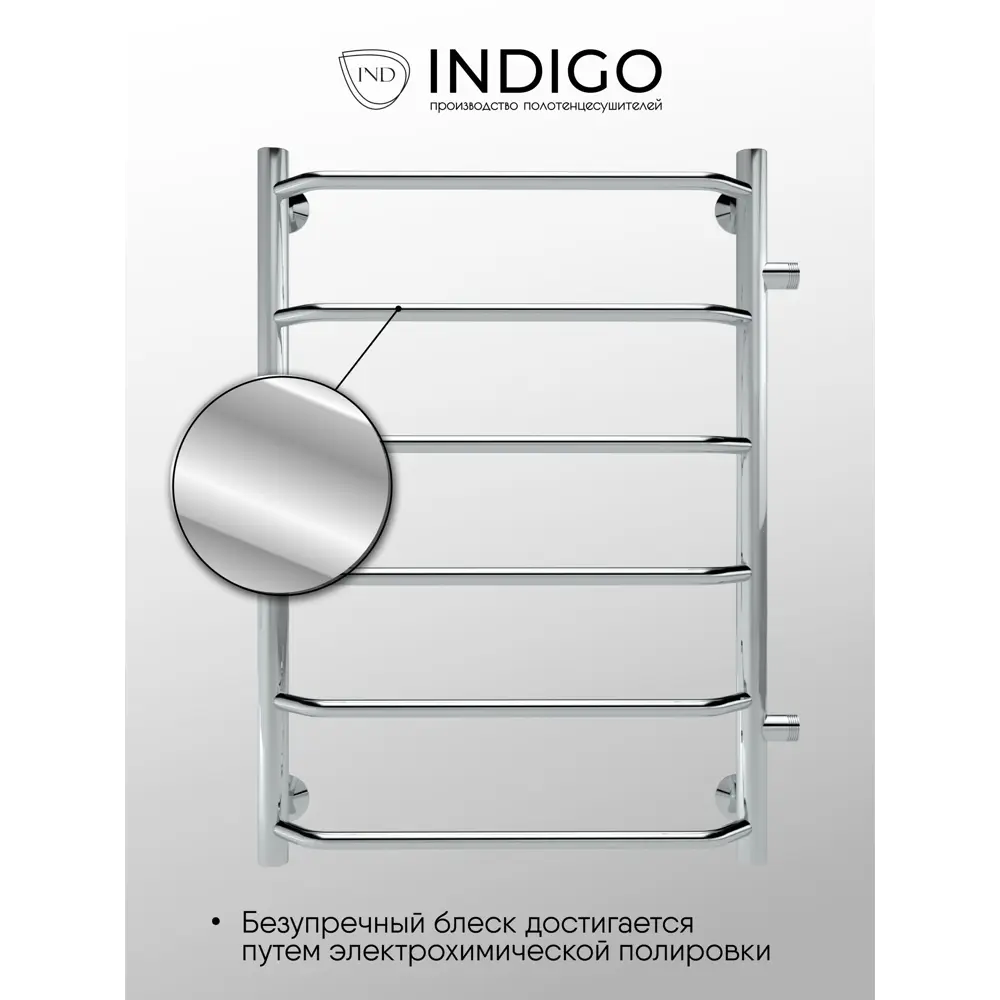 Фото 2 Полотенцесушитель водяной лестница Indigo Roof 50x50 см 1" нержавеющая сталь цвет серебро Фото 2 Полотенцесушитель водяной лестница Indigo Roof 50x50 см 1" нержавеющая сталь цвет серебро