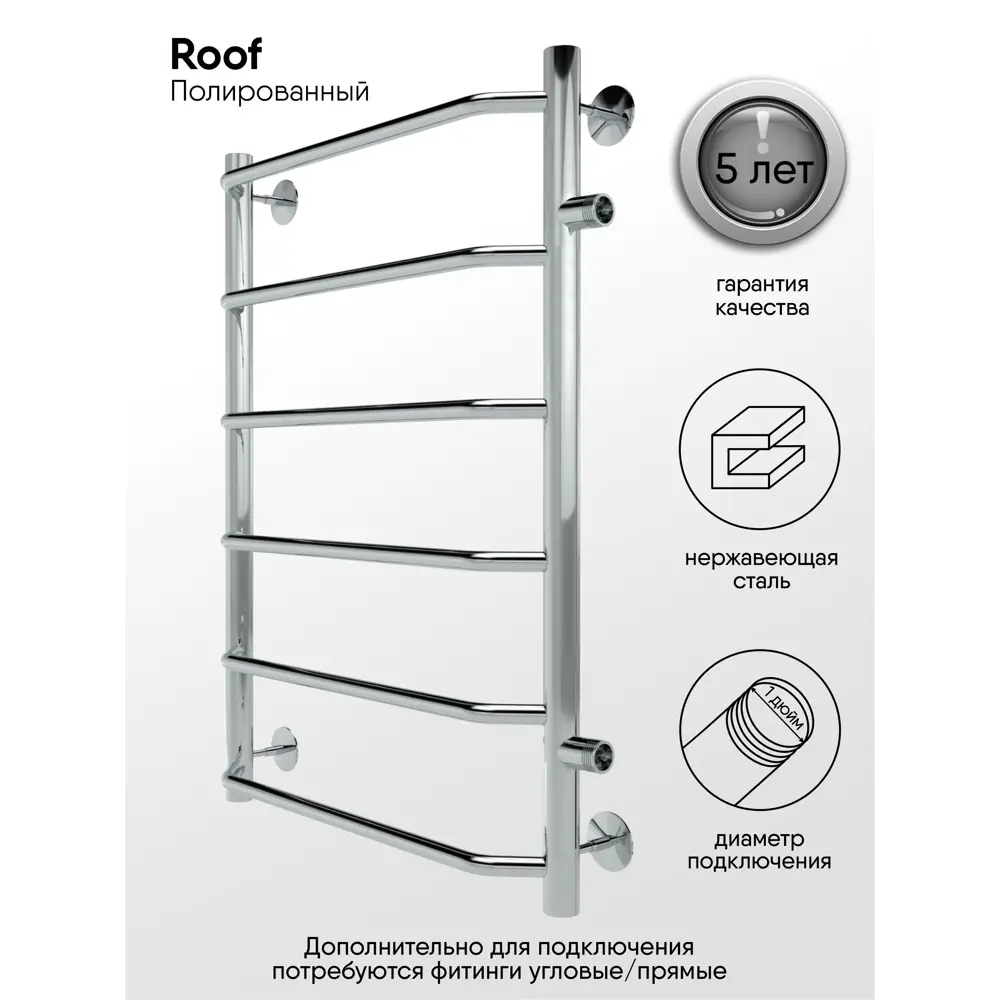 Фото Полотенцесушитель водяной лестница Indigo Roof 50x50 см 1" нержавеющая сталь цвет серебро Фото Полотенцесушитель водяной лестница Indigo Roof 50x50 см 1" нержавеющая сталь цвет серебро