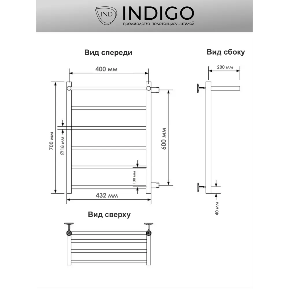 Фото Полотенцесушитель водяной с полкой Indigo Line П 40x70 см нержавеющая сталь 1" боковое подключение справа цвет черный муар Фото Полотенцесушитель водяной с полкой Indigo Line П 40x70 см нержавеющая сталь 1" боковое подключение справа цвет черный муар