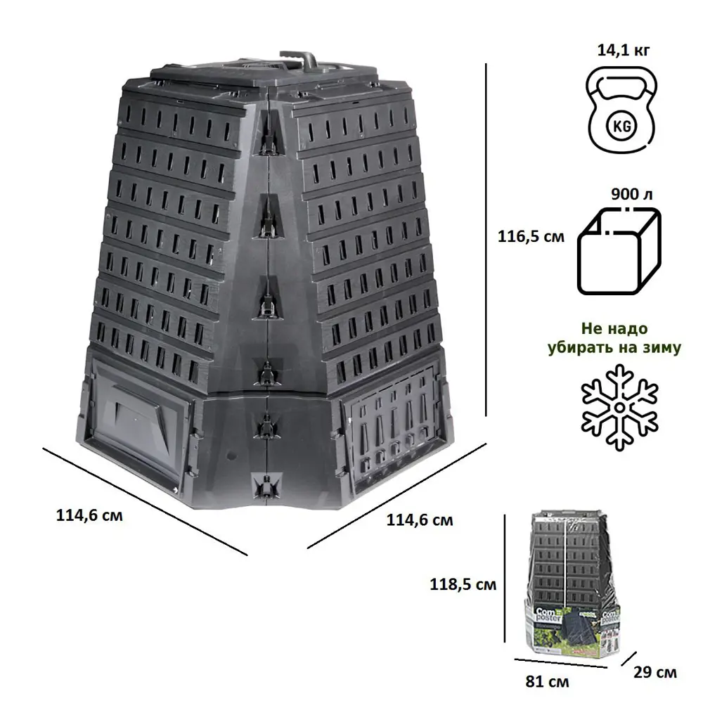 Фото Компостер Prosperplast IKBI900C-S411 900л, черный Фото Компостер Prosperplast IKBI900C-S411 900л, черный