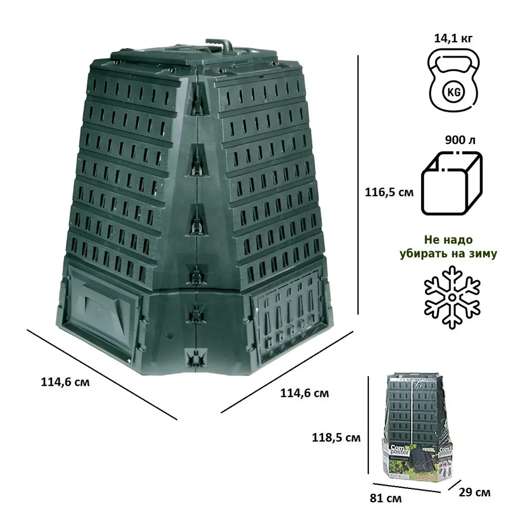 Фото Компостер Prosperplast IKBI900Z-G851 900л, зеленый Фото Компостер Prosperplast IKBI900Z-G851 900л, зеленый