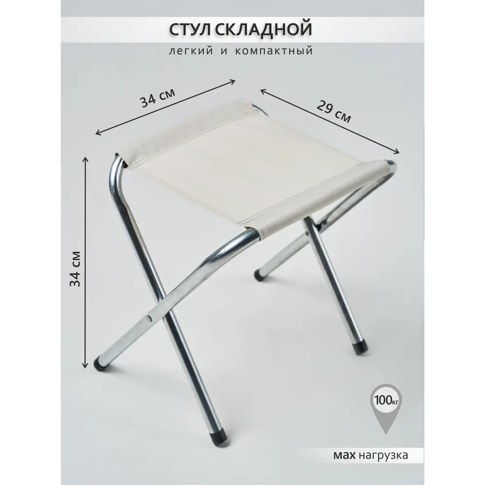 Фото 2 Стол складной садовый 86221101 для пикника CZ105/1 белый Фото 2 Стол складной садовый 86221101 для пикника CZ105/1 белый