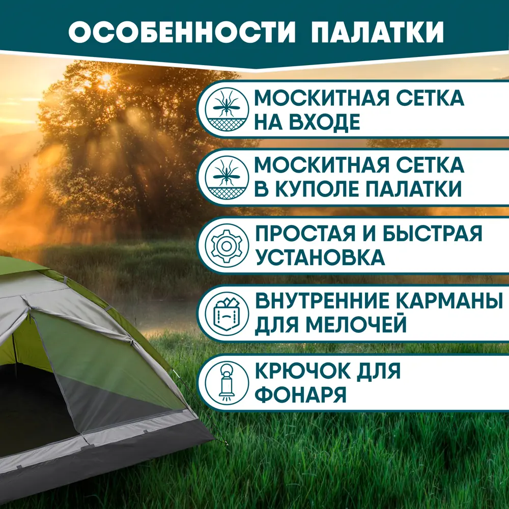 Фото 5 Палатка двухместная Jungle Camp Lite Dome 2 зеленая Фото 5 Палатка двухместная Jungle Camp Lite Dome 2 зеленая