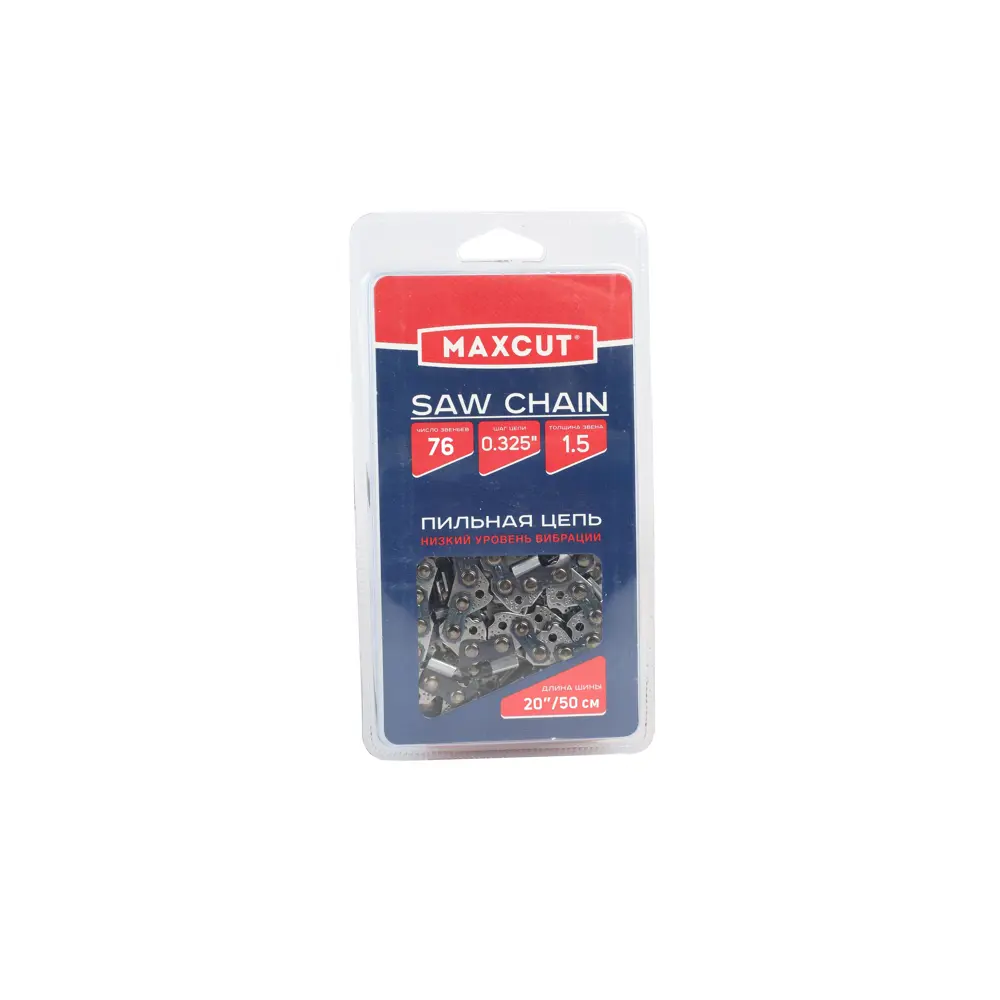 Фото Цепь для цепной пилы Maxcut 21LV-76E 76 звеньев Фото Цепь для цепной пилы Maxcut 21LV-76E 76 звеньев