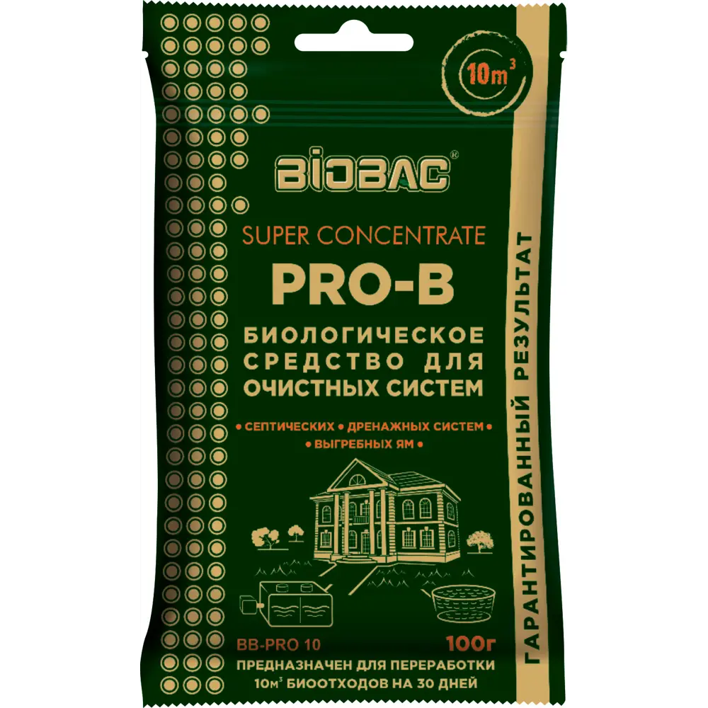 Фото Средство для очистных систем Biobac Super Concentrate BB-PRO 10 Фото Средство для очистных систем Biobac Super Concentrate BB-PRO 10