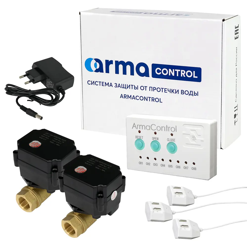 Фото 3 Система защиты от протечек воды ArmaControl 1 G 3/4 Фото 3 Система защиты от протечек воды ArmaControl 1 G 3/4
