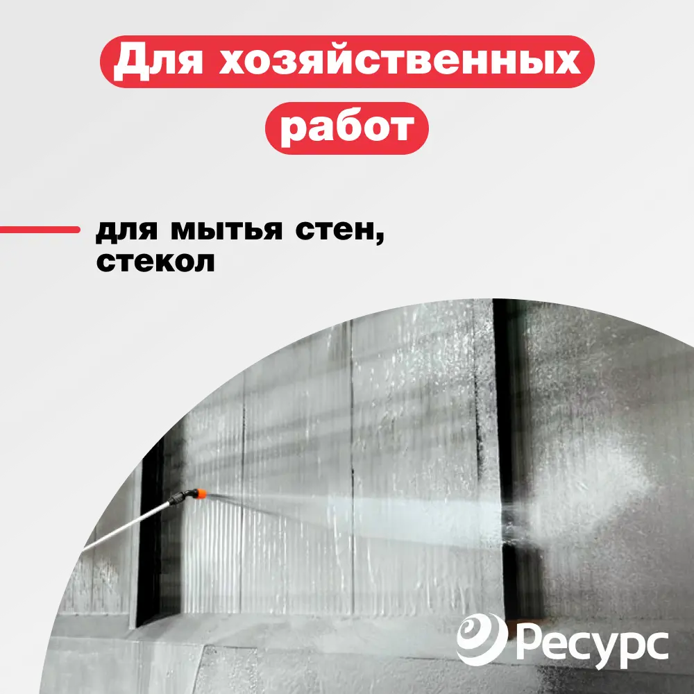 Фото 8 Опрыскиватель для растений ЖУК Классик 16874 10л Фото 8 Опрыскиватель для растений ЖУК Классик 16874 10л