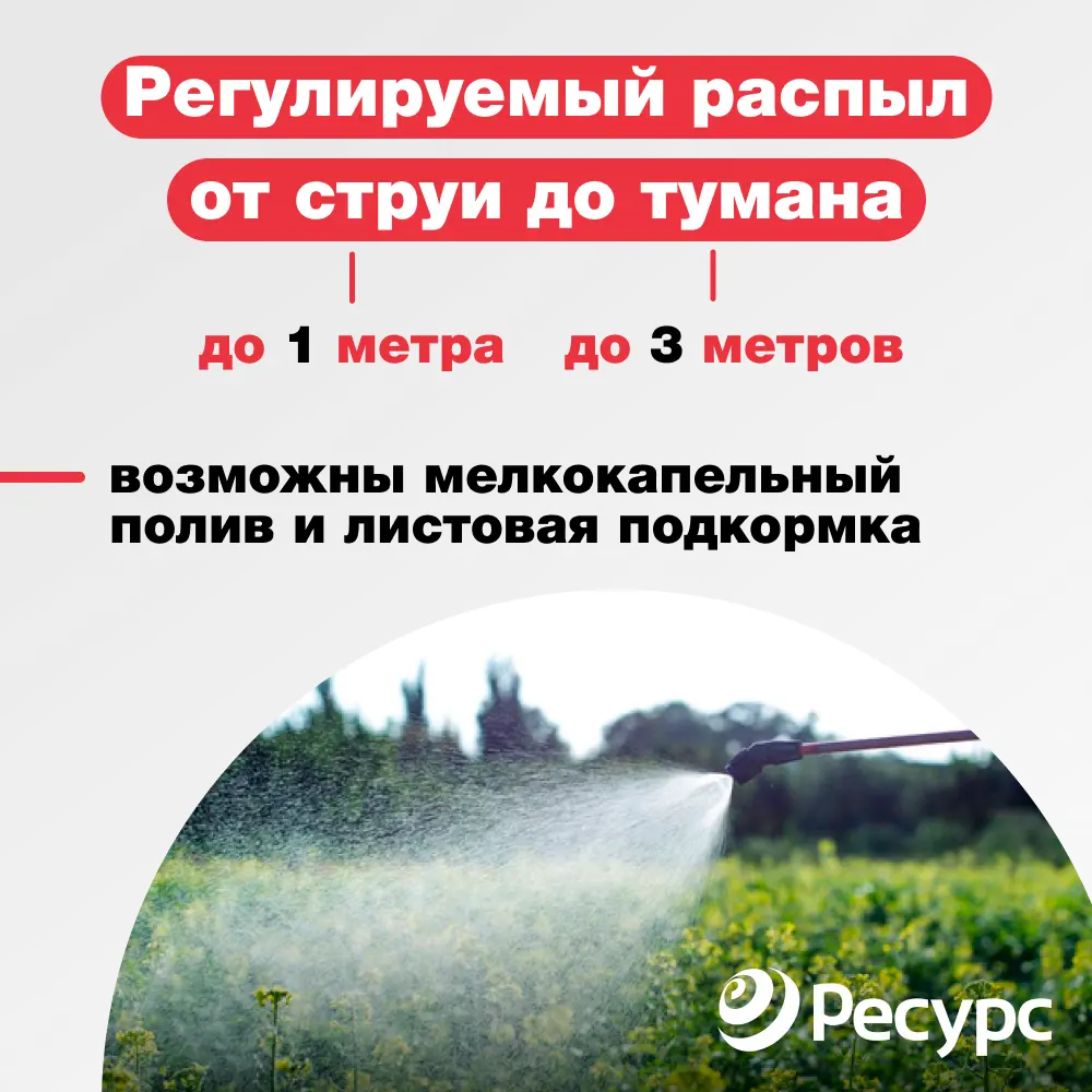 Фото 5 Опрыскиватель для растений ЖУК Оптима 21358 5л