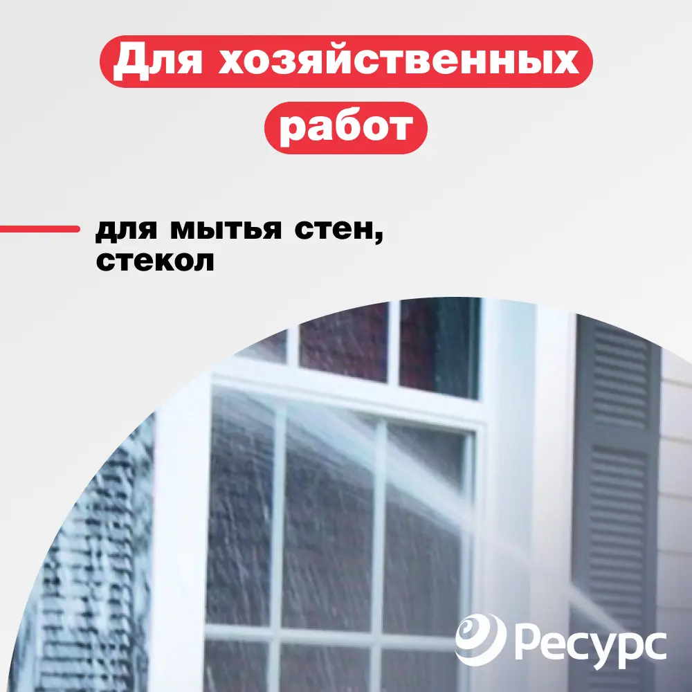 Фото 8 Опрыскиватель для растений ЖУК Оптима 19970 1.2л Фото 8 Опрыскиватель для растений ЖУК Оптима 19970 1.2л