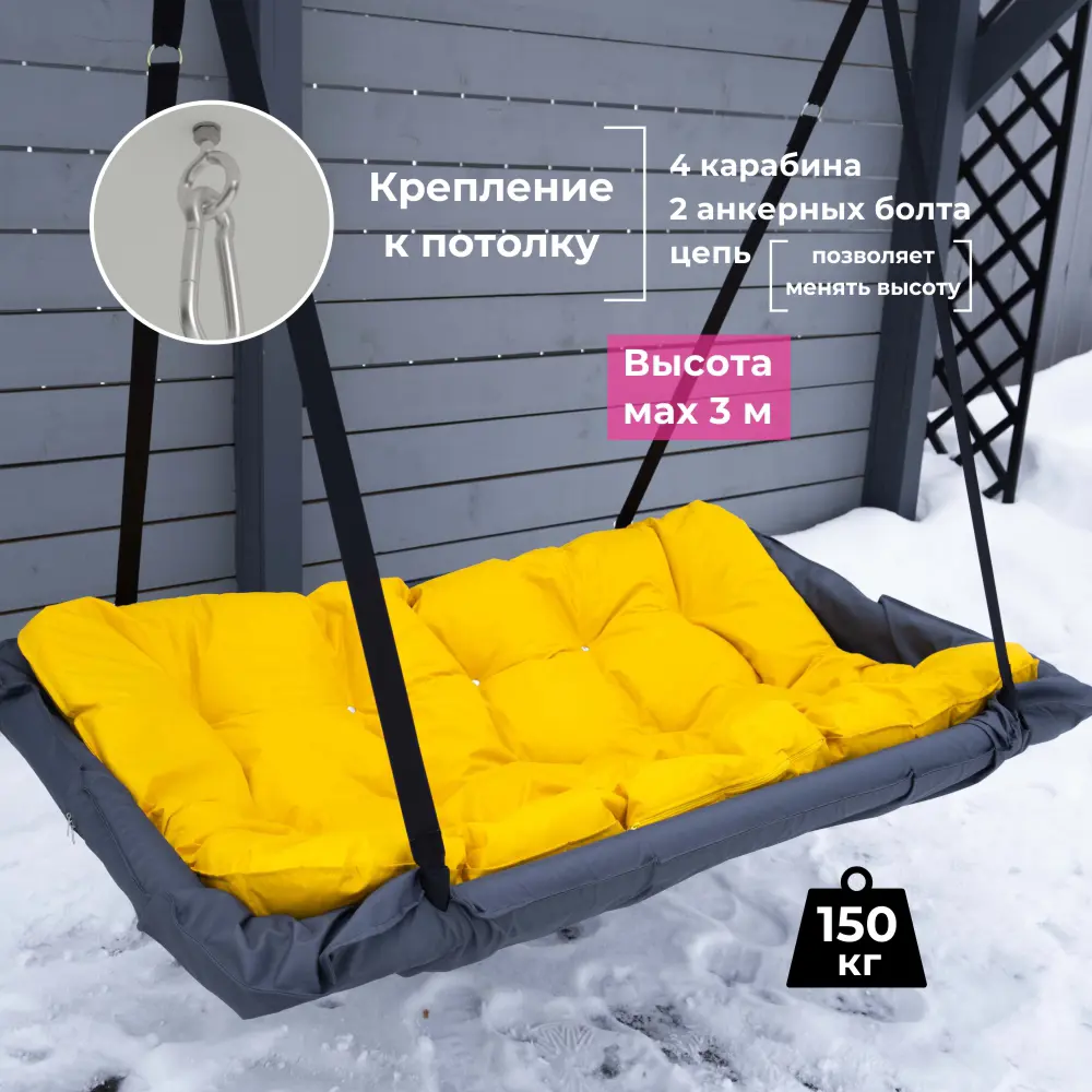 Фото 4 Диван Romana 1.Д-26.15 подвесной разноцветный Фото 4 Диван Romana 1.Д-26.15 подвесной разноцветный