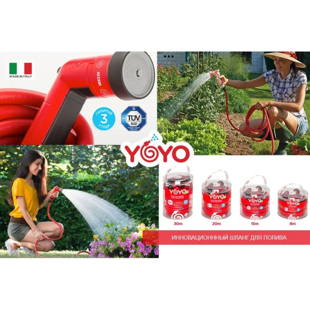 Фото 2 Шланг для полива Yoyo Yoyo 15 d 13 мм 15 м ПВХ Фото 2 Шланг для полива Yoyo Yoyo 15 d 13 мм 15 м ПВХ