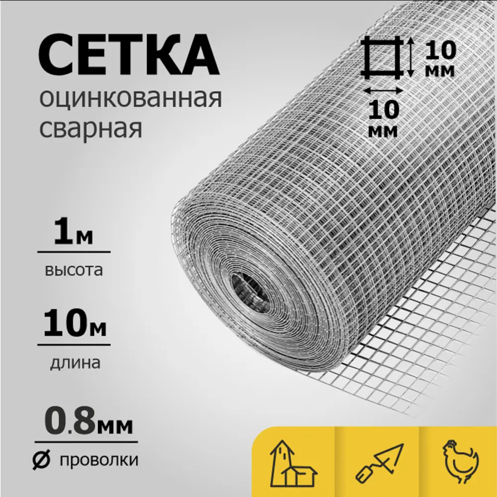Фото 3 Сетка Praktische Home Ж0984 рулон 1 x 10 м 11 x 10 мм Фото 3 Сетка Praktische Home Ж0984 рулон 1 x 10 м 11 x 10 мм