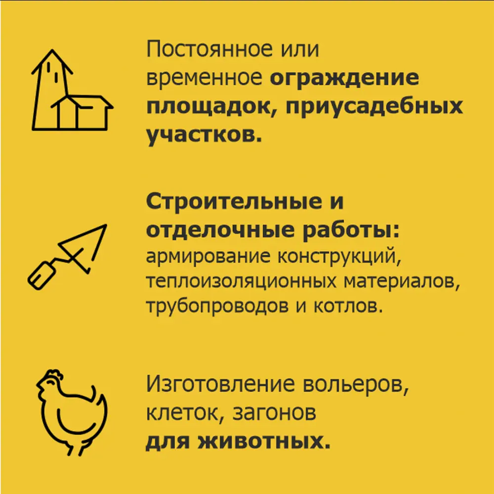 Фото 3 Сетка Praktische Home О1161 рулон 1 x 10 м 20 x 20 мм