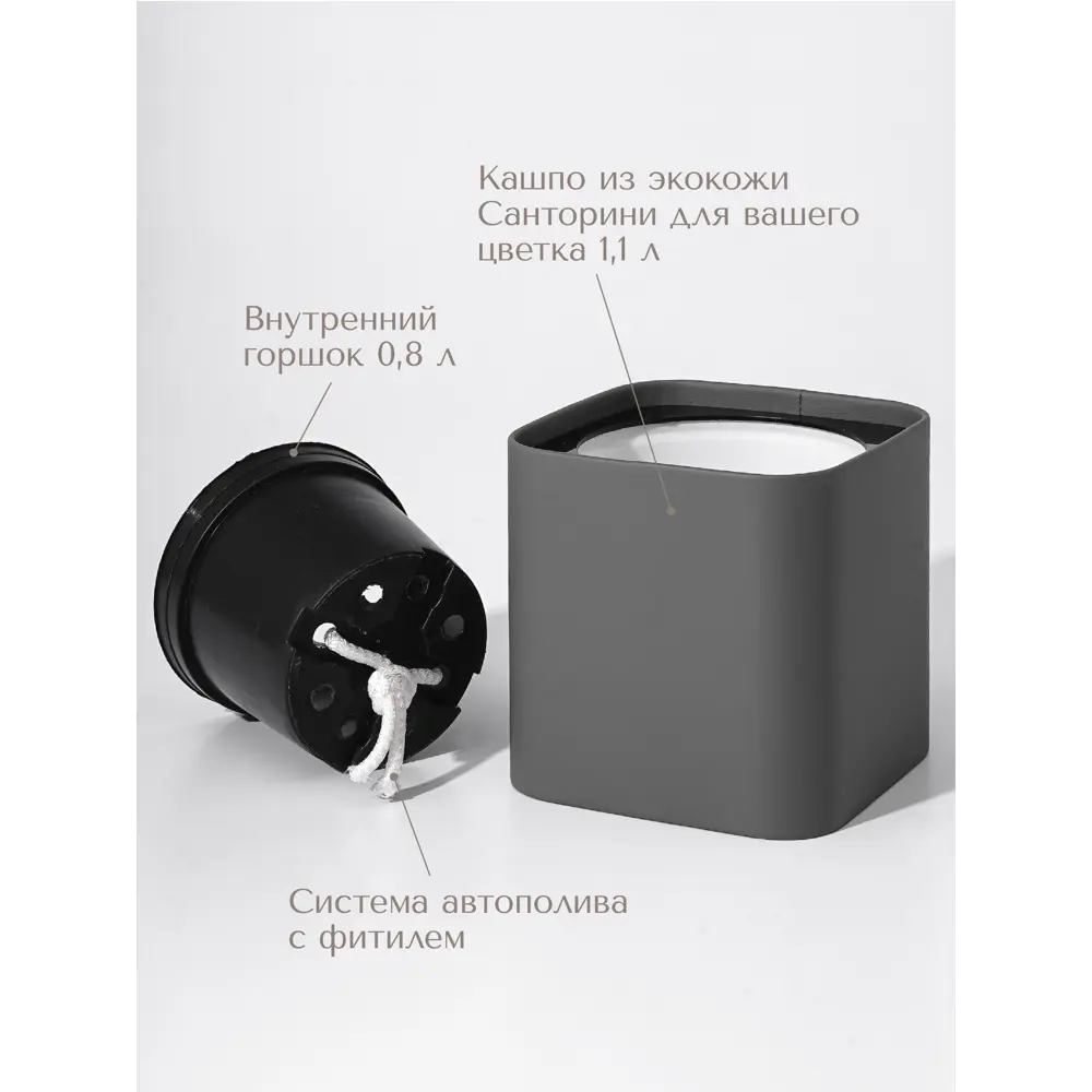 Фото 2 Кашпо Cubo Rompicato 14 см 1 л экокожа цвет серый Фото 2 Кашпо Cubo Rompicato 14 см 1 л экокожа цвет серый